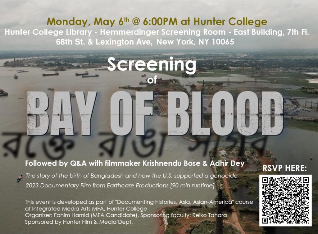 screening poster