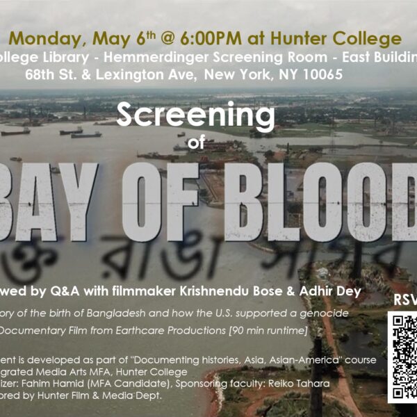 screening poster